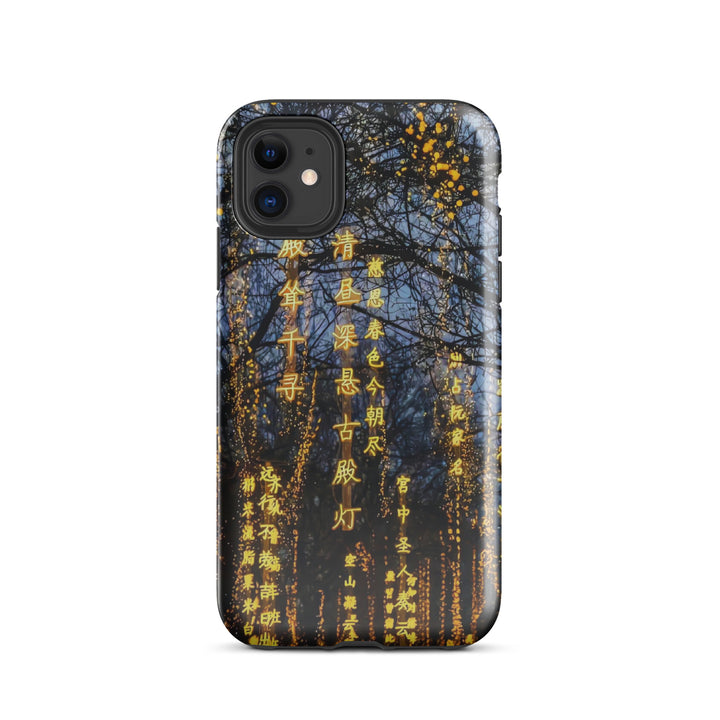 Chinese Poem Night Forest Case | iPhone 16 Pro Max | Icon Skins