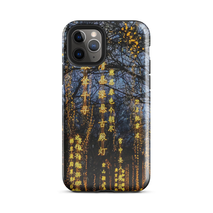 Chinese Poem Night Forest Case | iPhone 16 Pro Max | Icon Skins