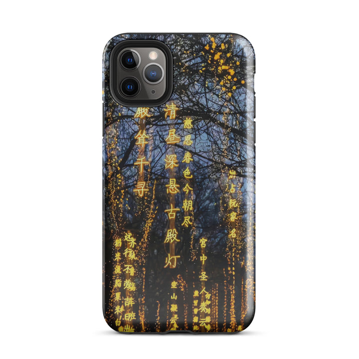 Chinese Poem Night Forest Case | iPhone 16 Pro Max | Icon Skins