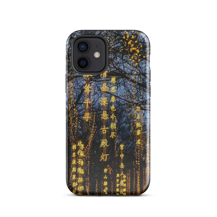 Chinese Poem Night Forest Case | iPhone 16 Pro Max | Icon Skins