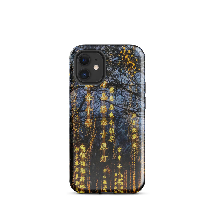 Chinese Poem Night Forest Case | iPhone 16 Pro Max | Icon Skins