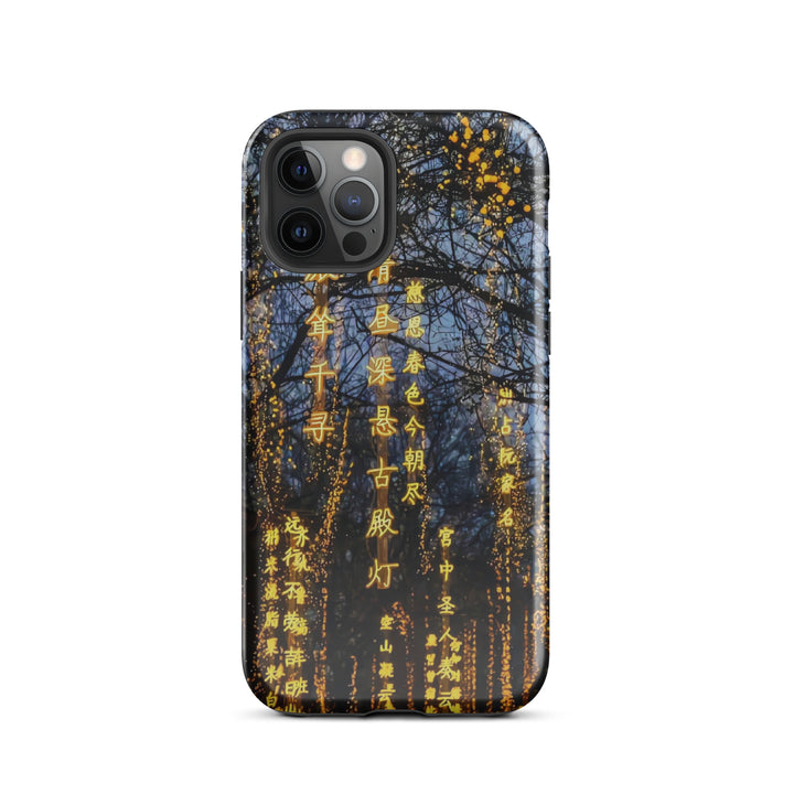 Chinese Poem Night Forest Case | iPhone 16 Pro Max | Icon Skins