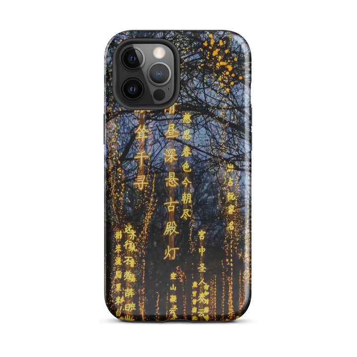 Chinese Poem Night Forest Case | iPhone 16 Pro Max | Icon Skins