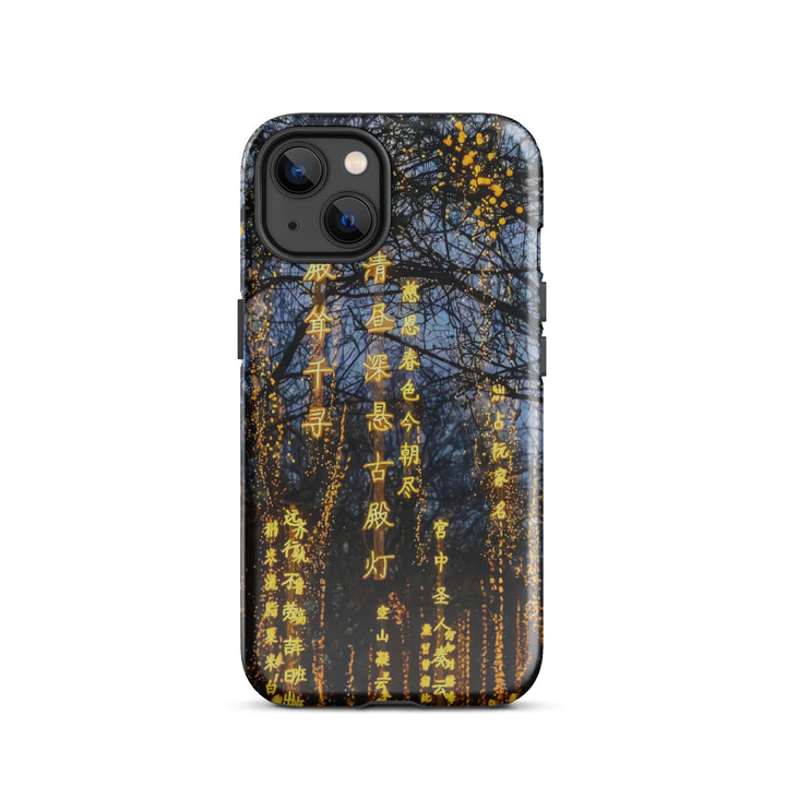 Chinese Poem Night Forest Case | iPhone 16 Pro Max | Icon Skins