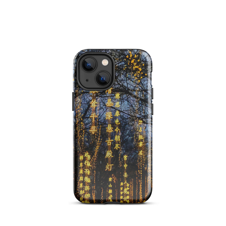 Chinese Poem Night Forest Case | iPhone 16 Pro Max | Icon Skins