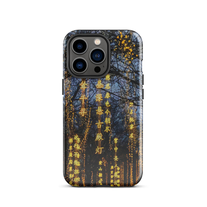 Chinese Poem Night Forest Case | iPhone 16 Pro Max | Icon Skins