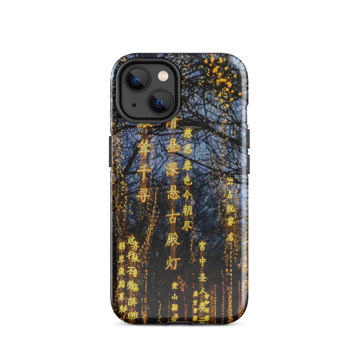 Chinese Poem Night Forest Case | iPhone 16 Pro Max | Icon Skins