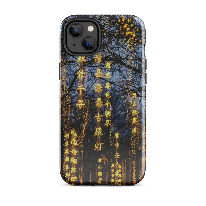 Chinese Poem Night Forest Case | iPhone 16 Pro Max | Icon Skins