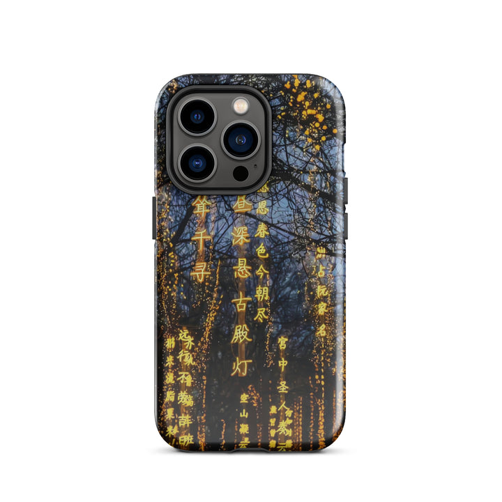 Chinese Poem Night Forest Case | iPhone 16 Pro Max | Icon Skins