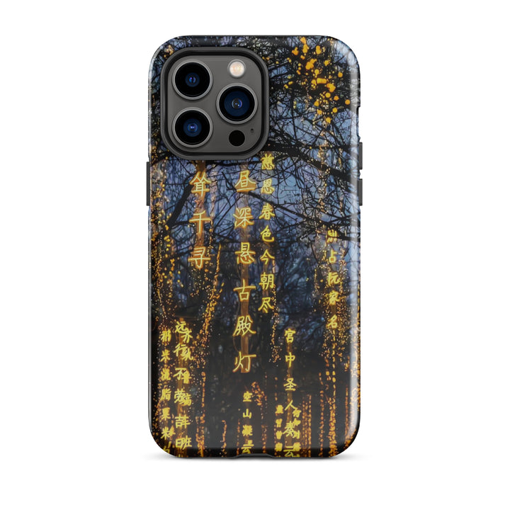 Chinese Poem Night Forest Case | iPhone 16 Pro Max | Icon Skins