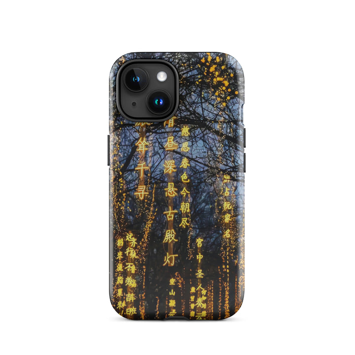 Chinese Poem Night Forest Case | iPhone 16 Pro Max | Icon Skins