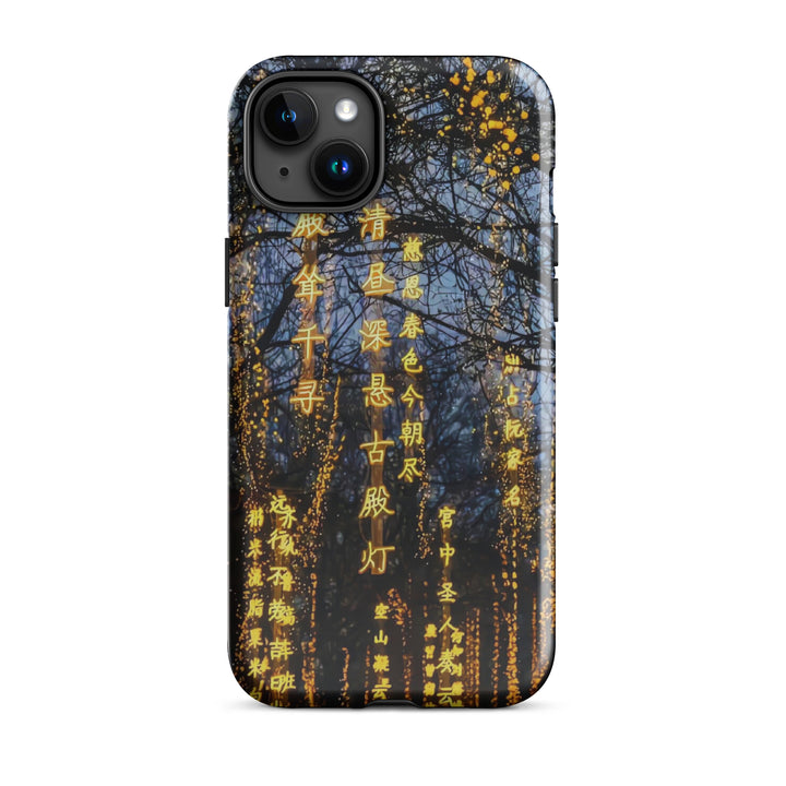 Chinese Poem Night Forest Case | iPhone 16 Pro Max | Icon Skins