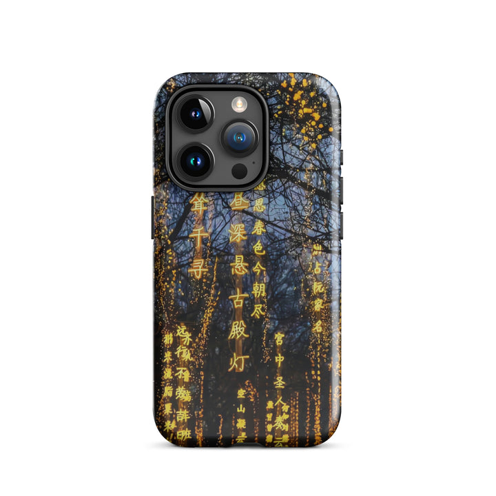 Chinese Poem Night Forest Case | iPhone 16 Pro Max | Icon Skins