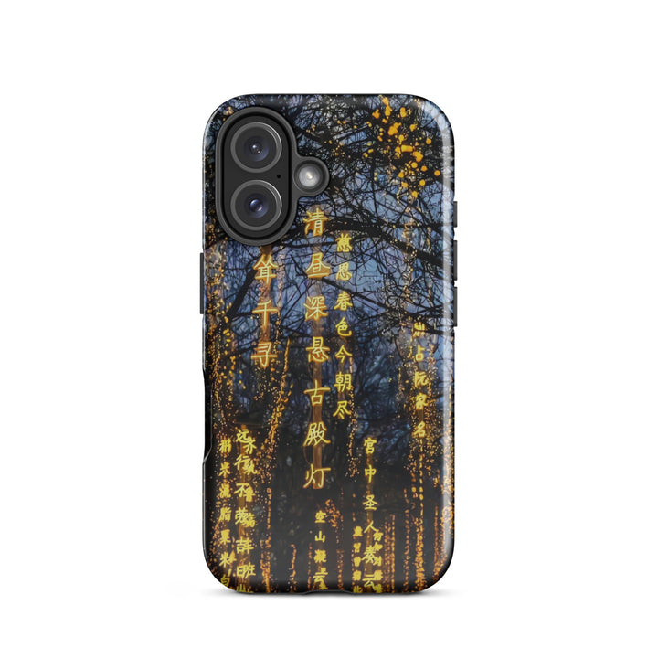 Chinese Poem Night Forest Case | iPhone 16 Pro Max | Icon Skins
