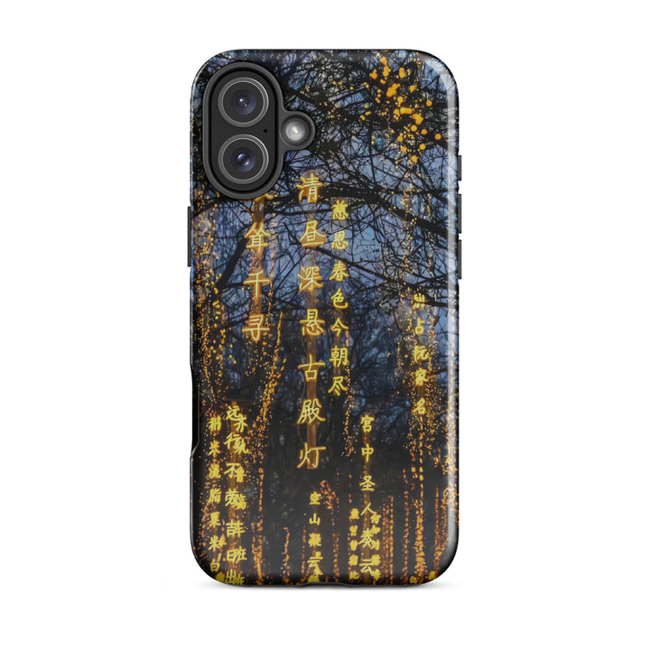 Chinese Poem Night Forest Case | iPhone 16 Pro Max | Icon Skins